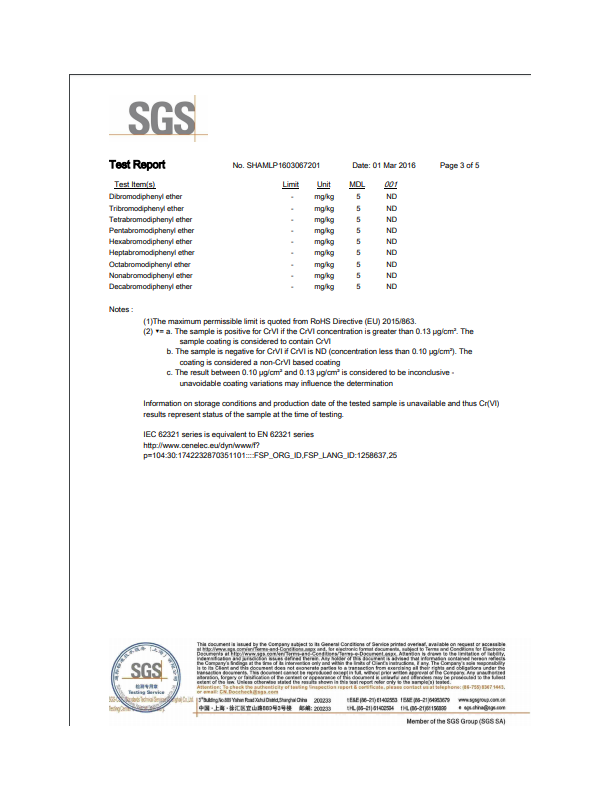 2016_SGS檢測報告-3-大江倉儲籠